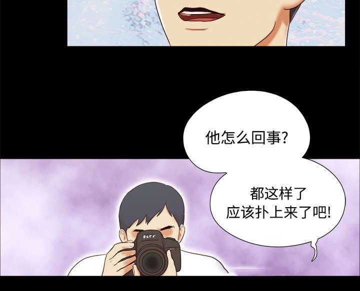 我的通感分身韩漫全集-第23话无删减无遮挡章节图片 