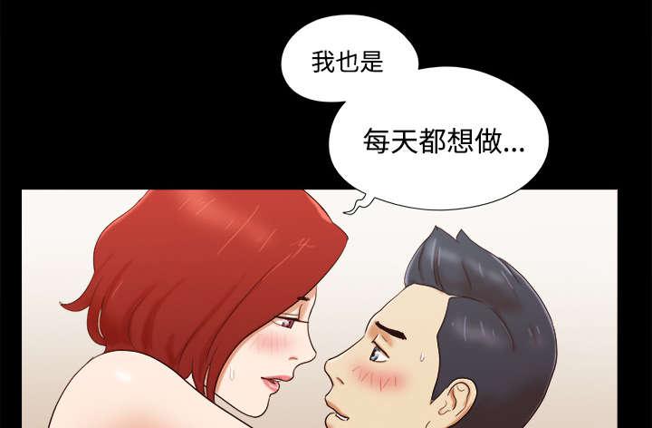 我的通感分身韩漫全集-第24话无删减无遮挡章节图片 
