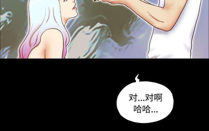 我的通感分身韩漫全集-第24话无删减无遮挡章节图片 