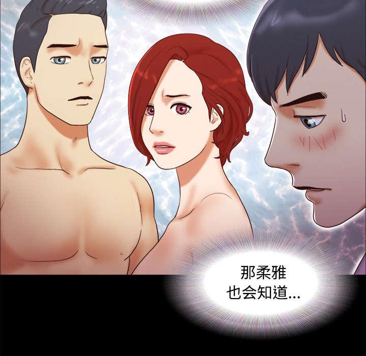 我的通感分身韩漫全集-第24话无删减无遮挡章节图片 