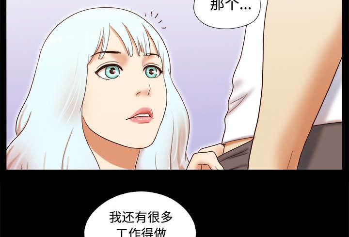 我的通感分身韩漫全集-第24话无删减无遮挡章节图片 