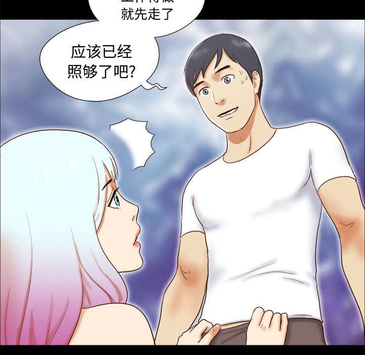 我的通感分身韩漫全集-第24话无删减无遮挡章节图片 