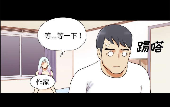 我的通感分身韩漫全集-第24话无删减无遮挡章节图片 