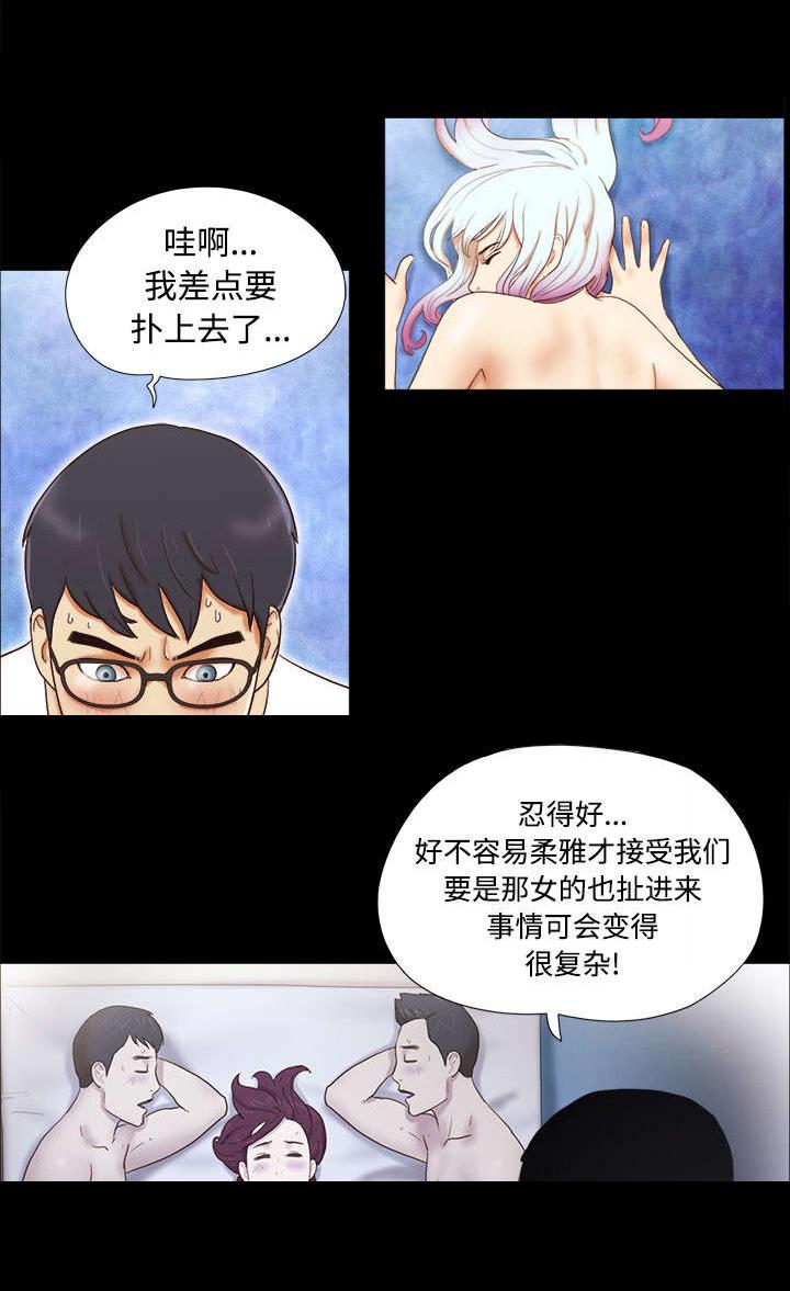 我的通感分身韩漫全集-第24话无删减无遮挡章节图片 