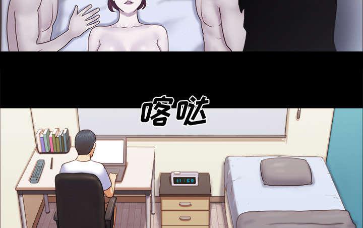 我的通感分身韩漫全集-第24话无删减无遮挡章节图片 