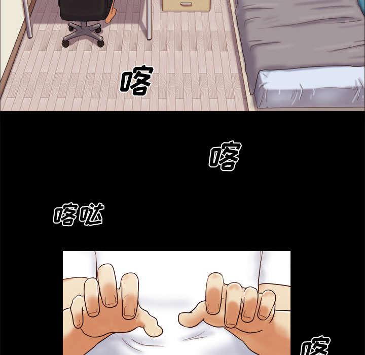 我的通感分身韩漫全集-第24话无删减无遮挡章节图片 