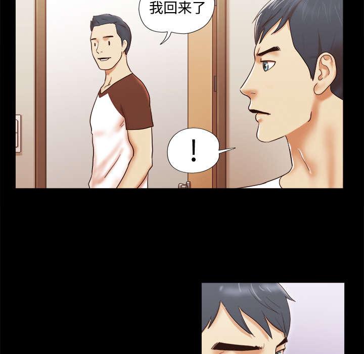 我的通感分身韩漫全集-第24话无删减无遮挡章节图片 