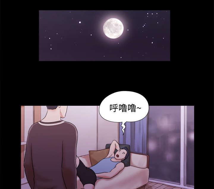我的通感分身韩漫全集-第24话无删减无遮挡章节图片 