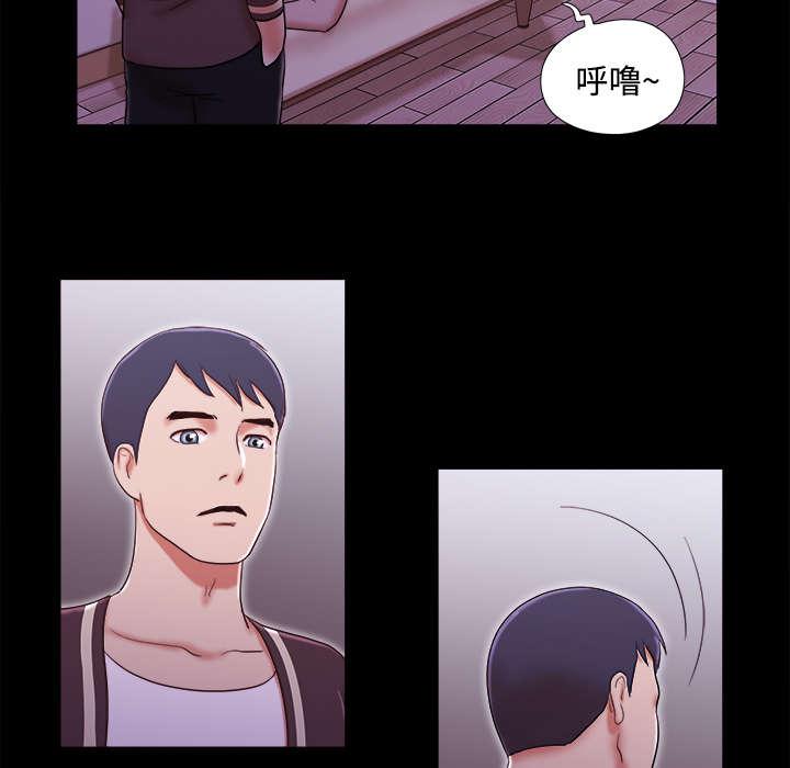 我的通感分身韩漫全集-第24话无删减无遮挡章节图片 
