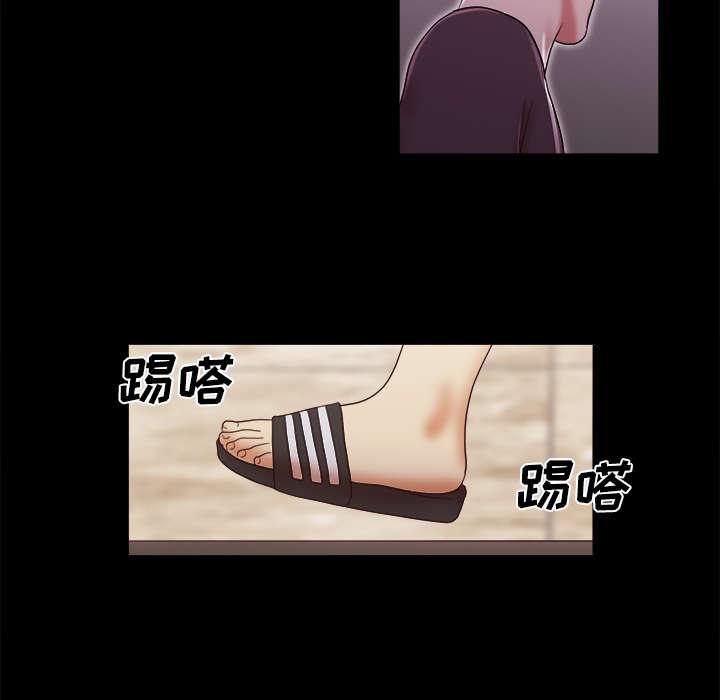 我的通感分身韩漫全集-第24话无删减无遮挡章节图片 