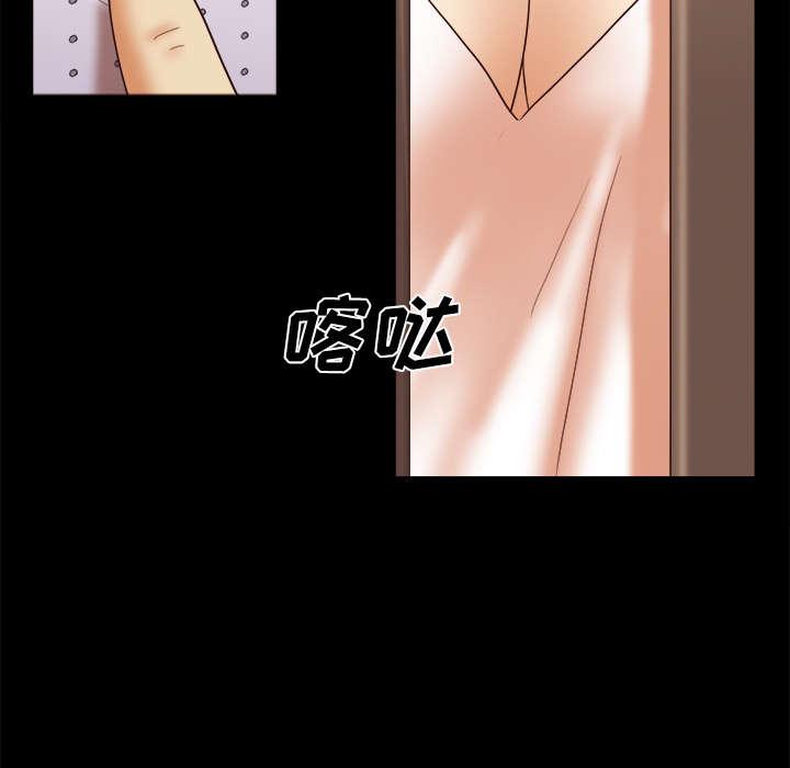 我的通感分身韩漫全集-第24话无删减无遮挡章节图片 