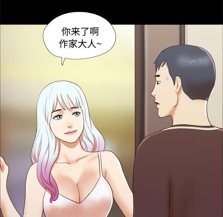 我的通感分身韩漫全集-第24话无删减无遮挡章节图片 