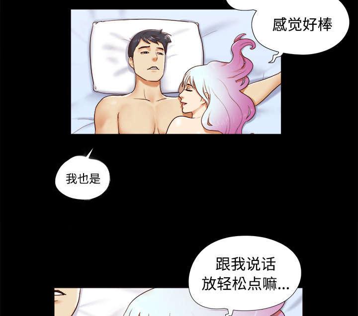 我的通感分身韩漫全集-第25话无删减无遮挡章节图片 