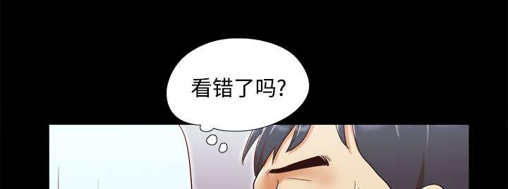 我的通感分身韩漫全集-第25话无删减无遮挡章节图片 