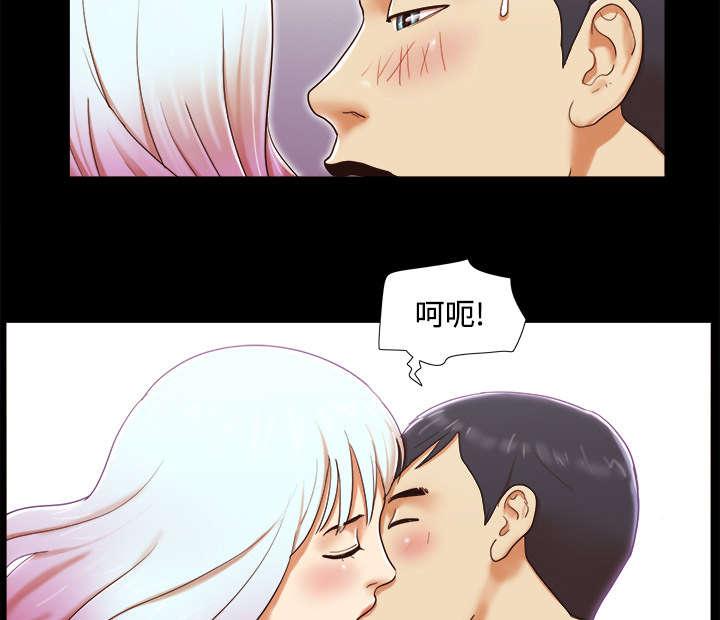 我的通感分身韩漫全集-第25话无删减无遮挡章节图片 