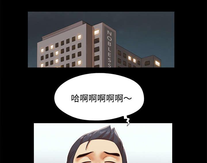 我的通感分身韩漫全集-第25话无删减无遮挡章节图片 
