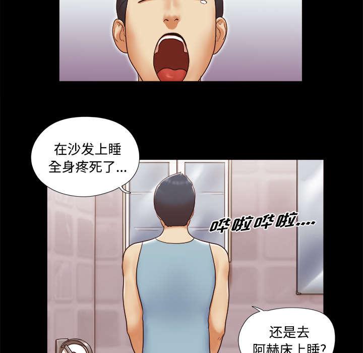 我的通感分身韩漫全集-第25话无删减无遮挡章节图片 