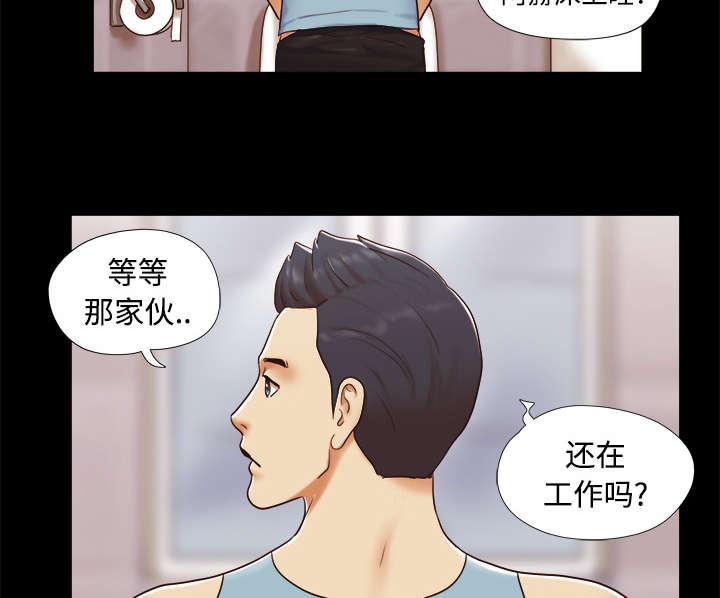 我的通感分身韩漫全集-第25话无删减无遮挡章节图片 