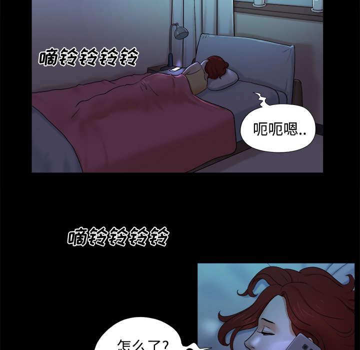 我的通感分身韩漫全集-第25话无删减无遮挡章节图片 