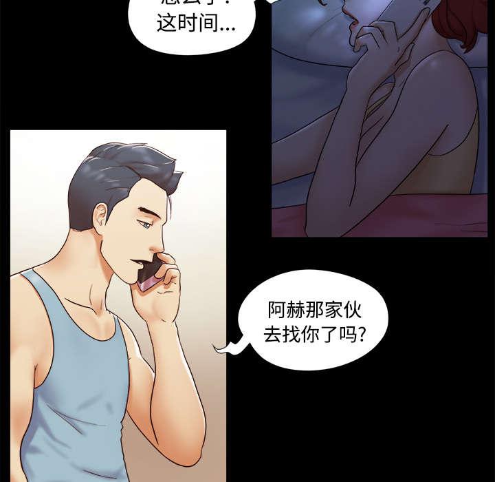我的通感分身韩漫全集-第25话无删减无遮挡章节图片 