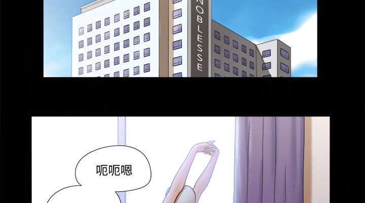 我的通感分身韩漫全集-第26话无删减无遮挡章节图片 