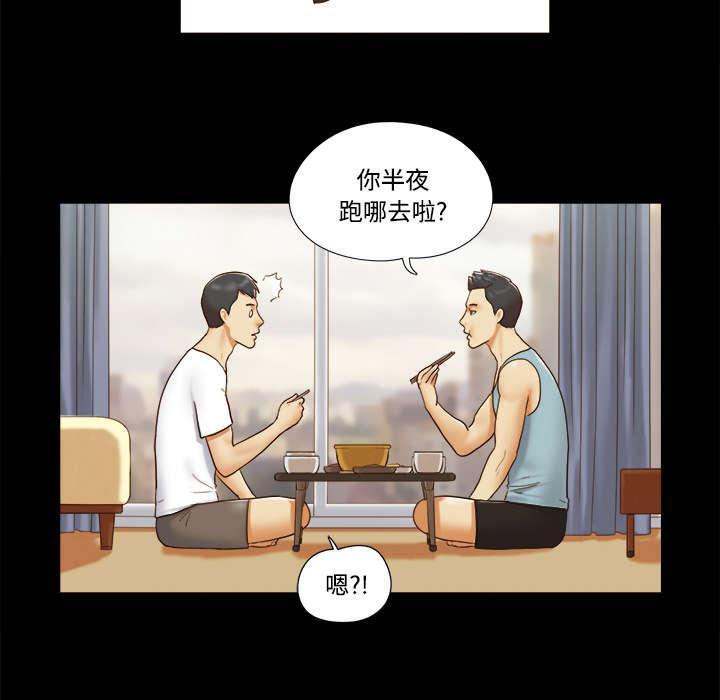 我的通感分身韩漫全集-第26话无删减无遮挡章节图片 