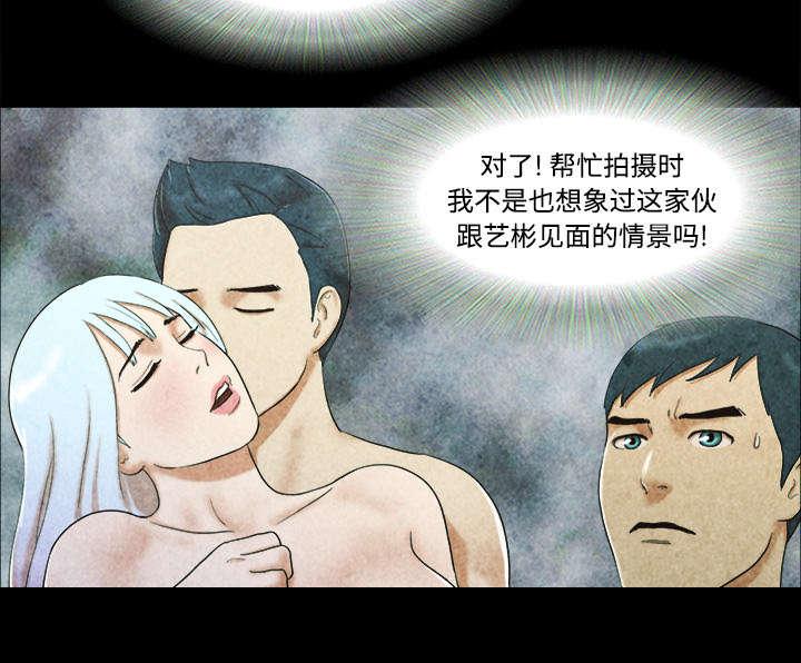 我的通感分身韩漫全集-第26话无删减无遮挡章节图片 