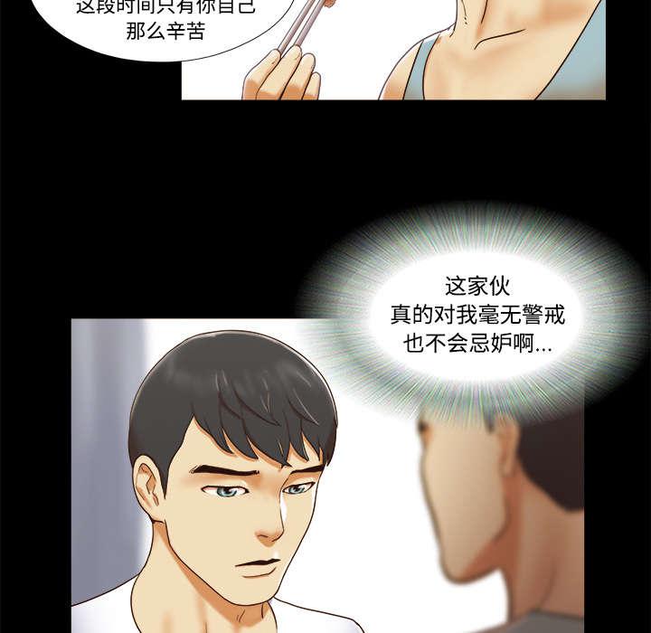 我的通感分身韩漫全集-第26话无删减无遮挡章节图片 