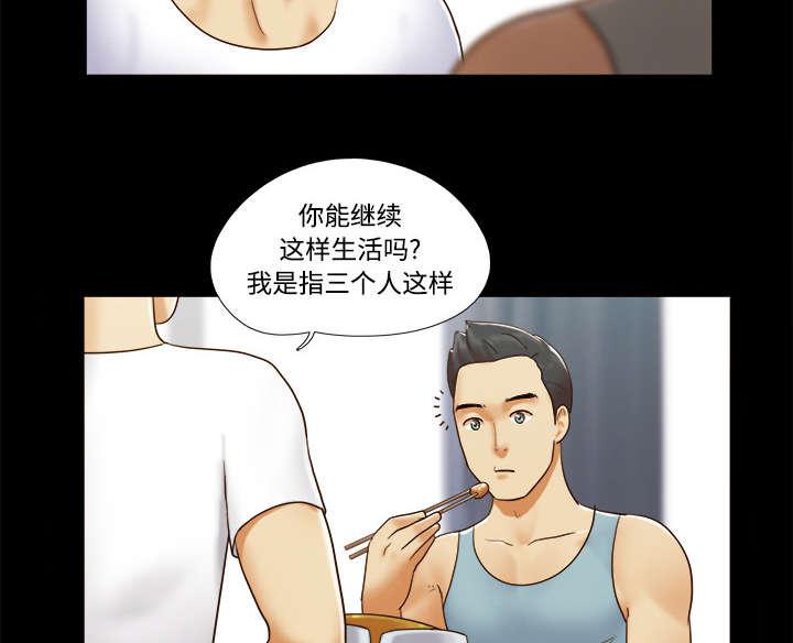 我的通感分身韩漫全集-第26话无删减无遮挡章节图片 