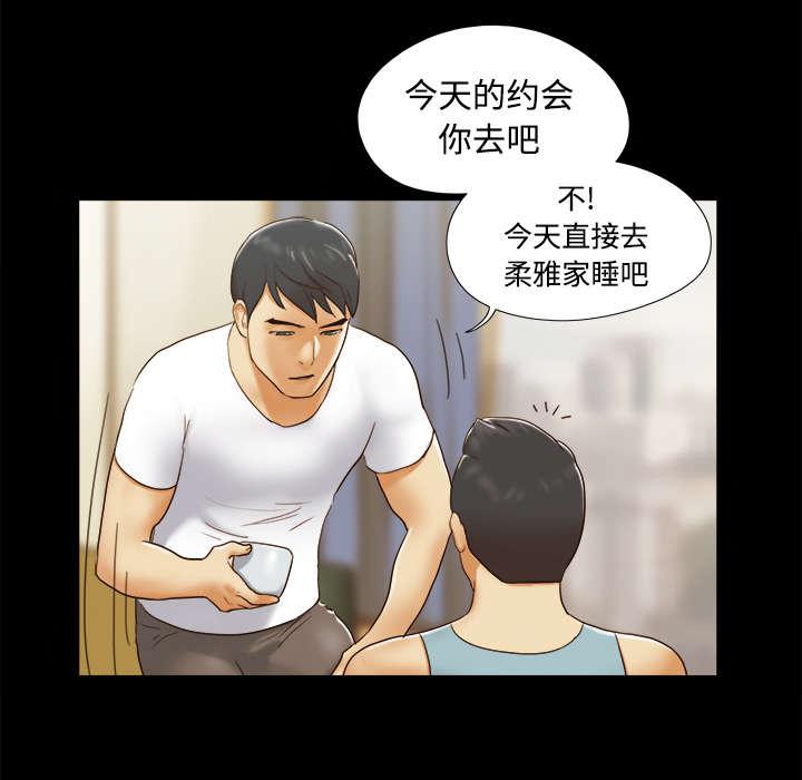 我的通感分身韩漫全集-第26话无删减无遮挡章节图片 