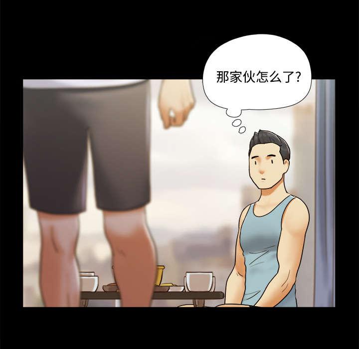 我的通感分身韩漫全集-第26话无删减无遮挡章节图片 