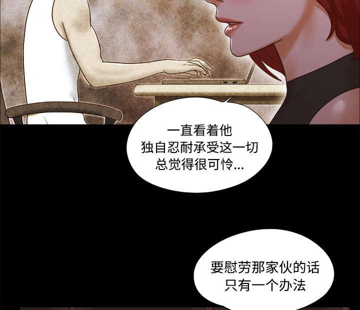 我的通感分身韩漫全集-第26话无删减无遮挡章节图片 