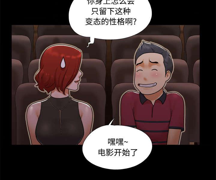 我的通感分身韩漫全集-第26话无删减无遮挡章节图片 