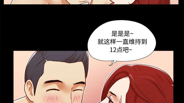 我的通感分身韩漫全集-第27话无删减无遮挡章节图片 