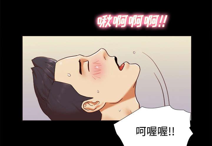 我的通感分身韩漫全集-第27话无删减无遮挡章节图片 