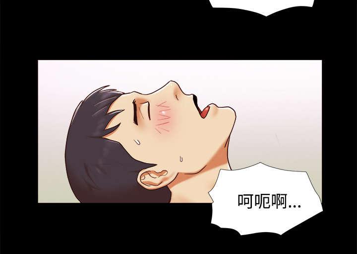 我的通感分身韩漫全集-第27话无删减无遮挡章节图片 