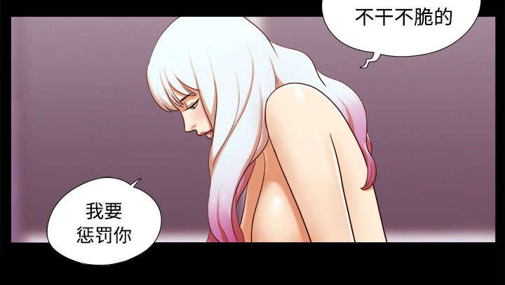 我的通感分身韩漫全集-第27话无删减无遮挡章节图片 