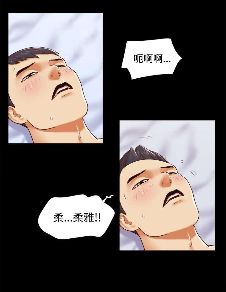 我的通感分身韩漫全集-第27话无删减无遮挡章节图片 