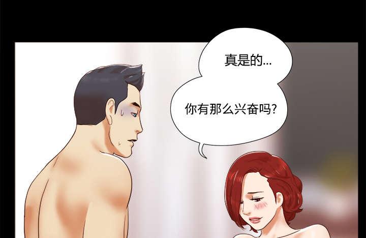 我的通感分身韩漫全集-第27话无删减无遮挡章节图片 