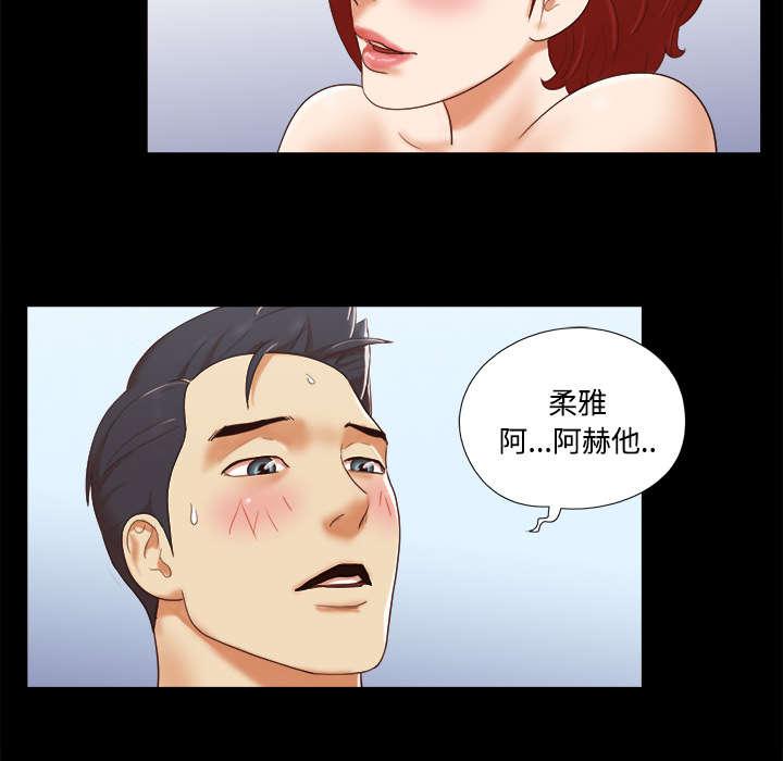 我的通感分身韩漫全集-第27话无删减无遮挡章节图片 