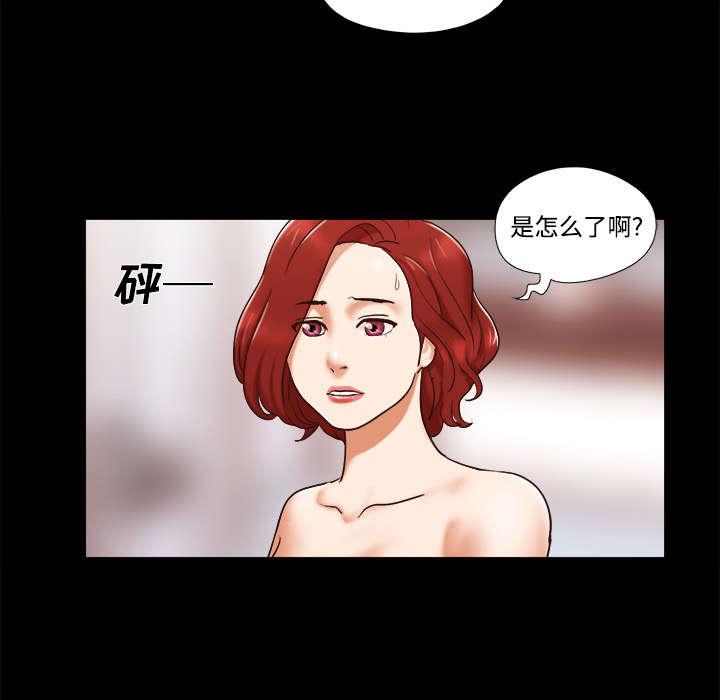 我的通感分身韩漫全集-第27话无删减无遮挡章节图片 