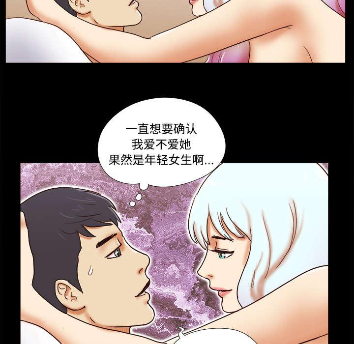 我的通感分身韩漫全集-第27话无删减无遮挡章节图片 