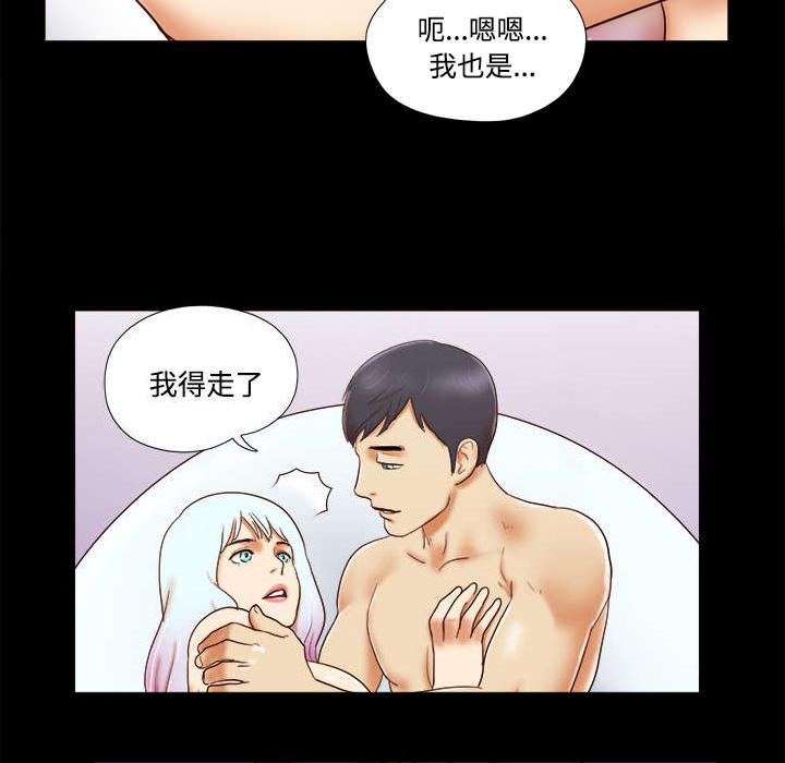我的通感分身韩漫全集-第27话无删减无遮挡章节图片 