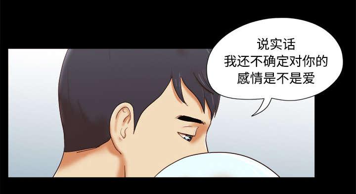 我的通感分身韩漫全集-第27话无删减无遮挡章节图片 