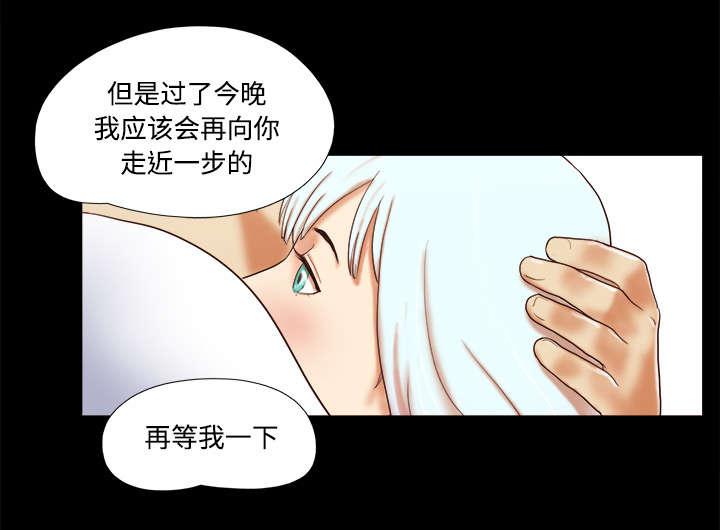 我的通感分身韩漫全集-第27话无删减无遮挡章节图片 