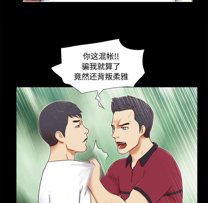 我的通感分身韩漫全集-第28话无删减无遮挡章节图片 