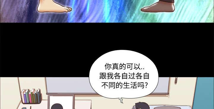 我的通感分身韩漫全集-第28话无删减无遮挡章节图片 