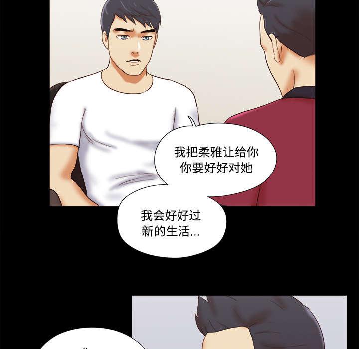 我的通感分身韩漫全集-第28话无删减无遮挡章节图片 