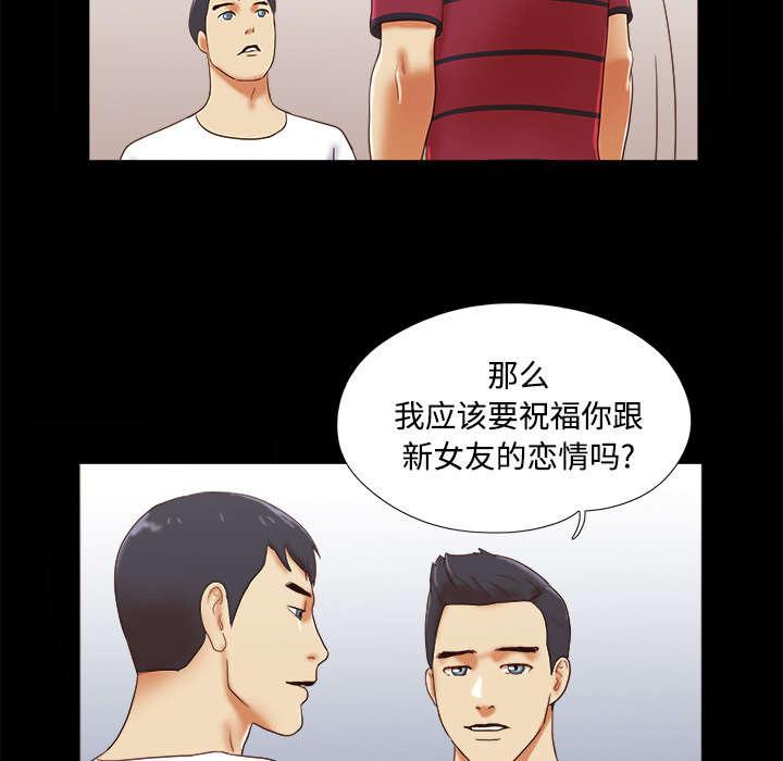 我的通感分身韩漫全集-第28话无删减无遮挡章节图片 