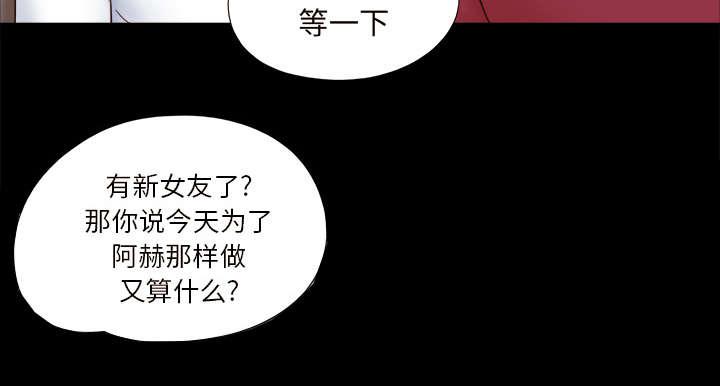 我的通感分身韩漫全集-第28话无删减无遮挡章节图片 